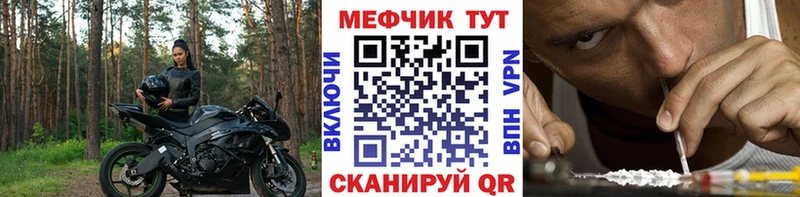 Купить закладку Alpha-PVP  ТГК  Меф мяу мяу  ГАШ  Марихуана  Куровское