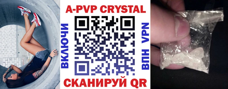 A PVP крисы CK  Купить  Куровское 