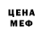 КЕТАМИН VHQ Pew Puff