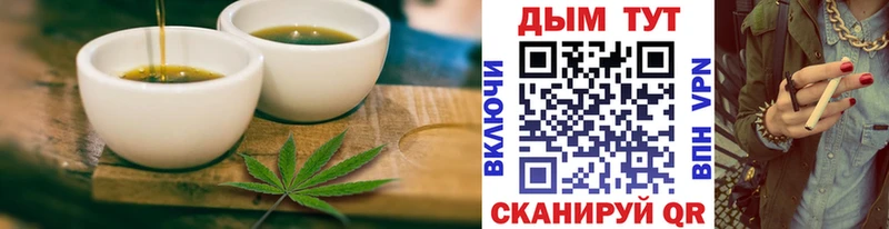 Купить где  Куровское  Cannafood конопля 