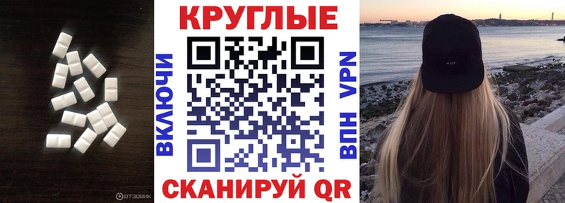 Экстази Дубай Куровское