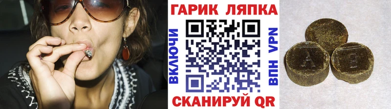 Гашиш VHQ  Купить где  Куровское 