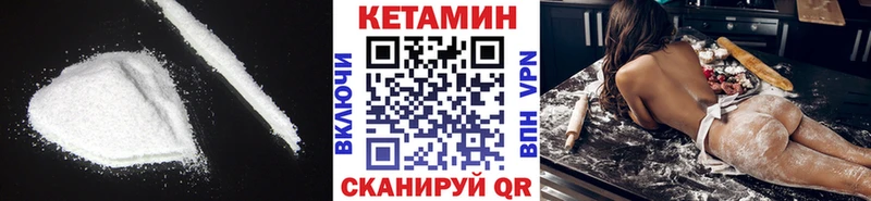 Купить закладки  Куровское  КЕТАМИН ketamine 