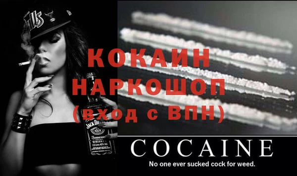 тгк Балабаново