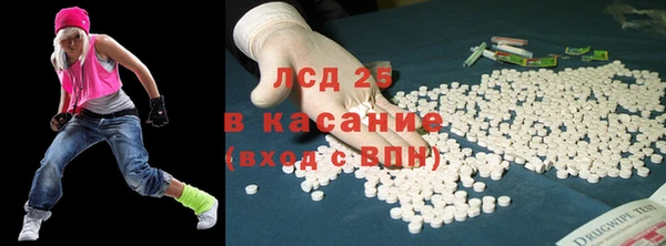 тгк Балабаново