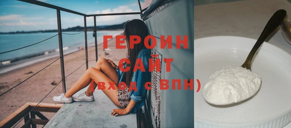 герыч Балахна