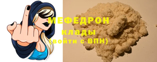 тгк Балабаново