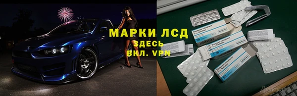 марки lsd Баксан