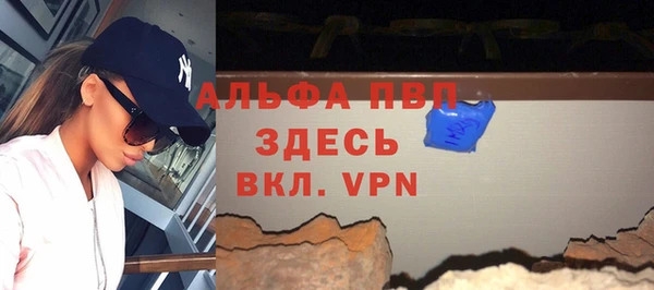 тгк Балабаново