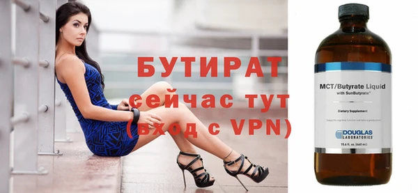 герыч Балахна
