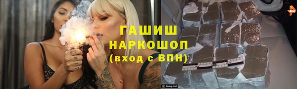тгк Балабаново