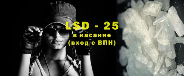 марки lsd Баксан