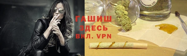тгк Балабаново