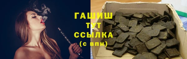герыч Балахна