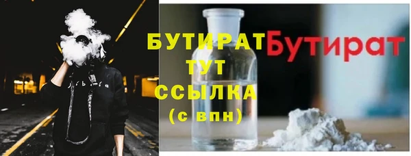 тгк Балабаново