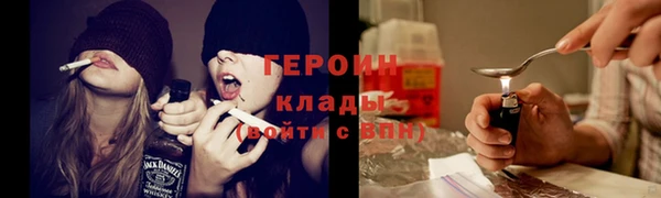 герыч Балахна