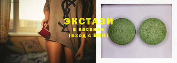 марки lsd Баксан
