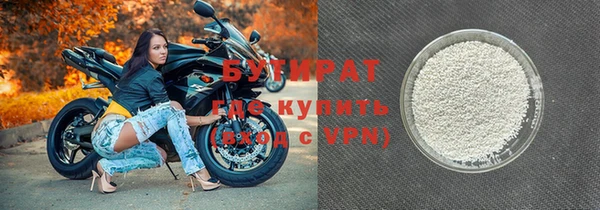 тгк Балабаново