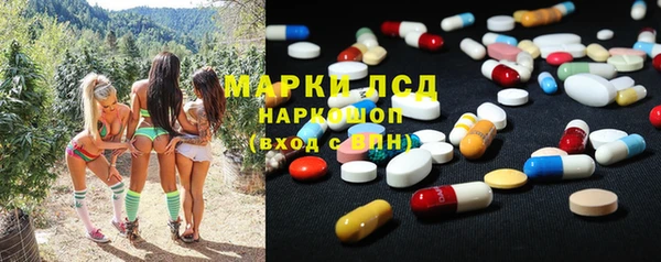 марки lsd Баксан