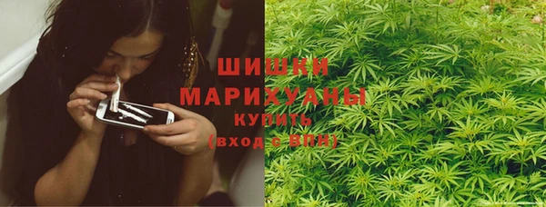 мефедрон Арсеньев