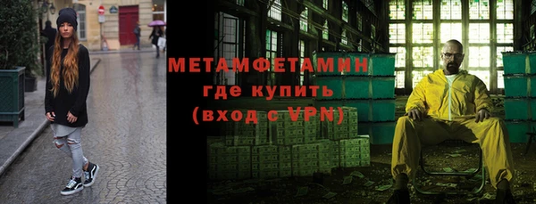 тгк Балабаново