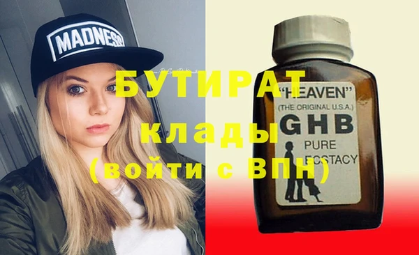 тгк Балабаново