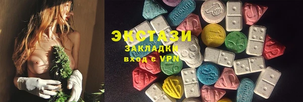 марки lsd Баксан