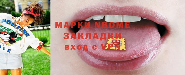 герыч Балахна