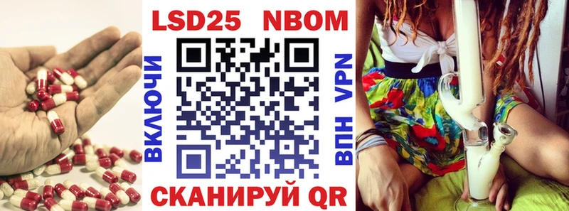 LSD-25 экстази ecstasy  Купить  Куровское 