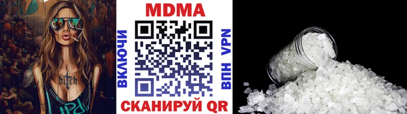 МДМА кристаллы  Купить где  Куровское 
