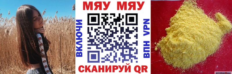 Купить где  Куровское  Мефедрон VHQ 