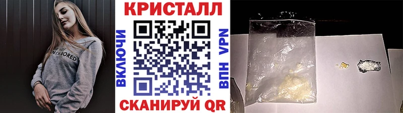 МЕТАМФЕТАМИН кристалл  Купить закладки  Куровское 