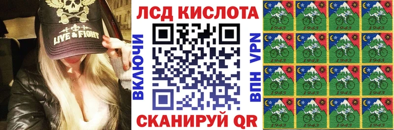 Марки 25I-NBOMe 1,8мг  Купить где  Куровское 