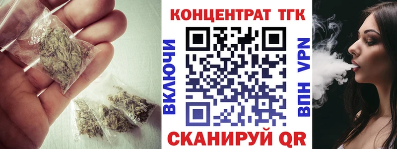 Купить  Куровское  ТГК Wax 