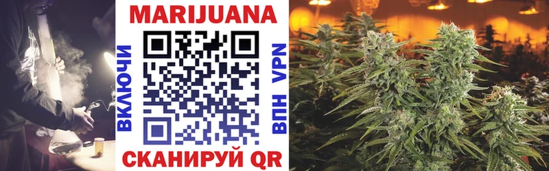 Канабис Amnesia  Купить где  Куровское 